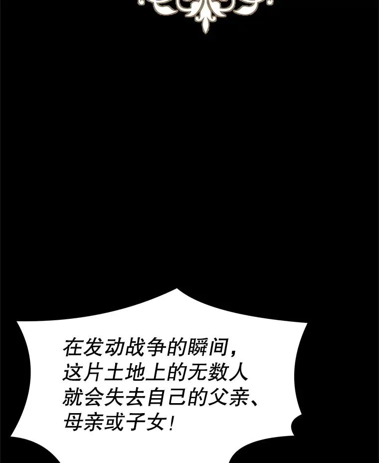 65.自己选择的路114