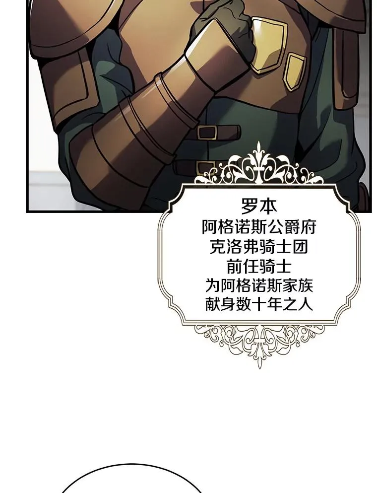 15.讨伐（2）90