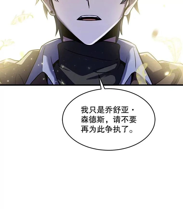 67.战斗魔法师21