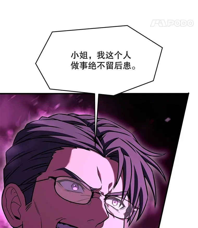 82.背叛105