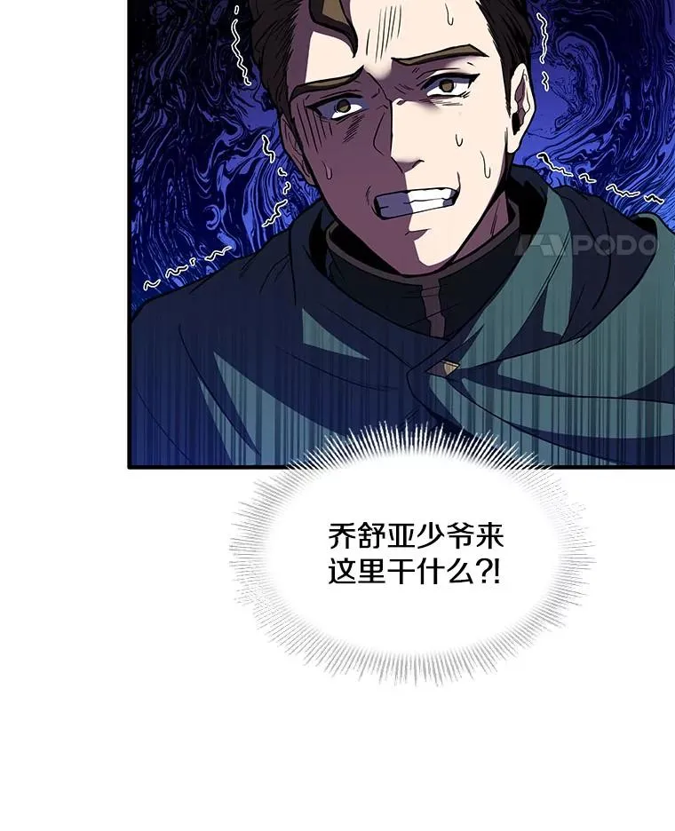 11.树立威信15