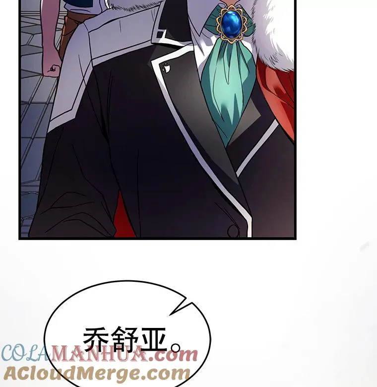 4.初到公爵府36