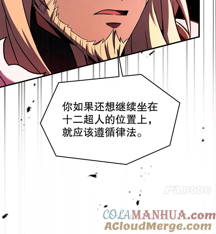 88.超人大战28