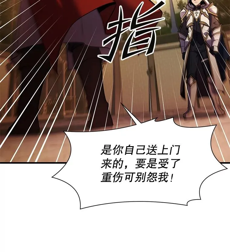 52.贝尔切格斗（1）126