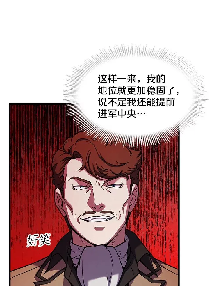 42.惩戒114