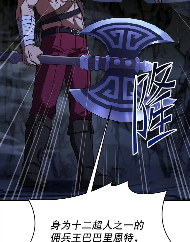 79.间谍30