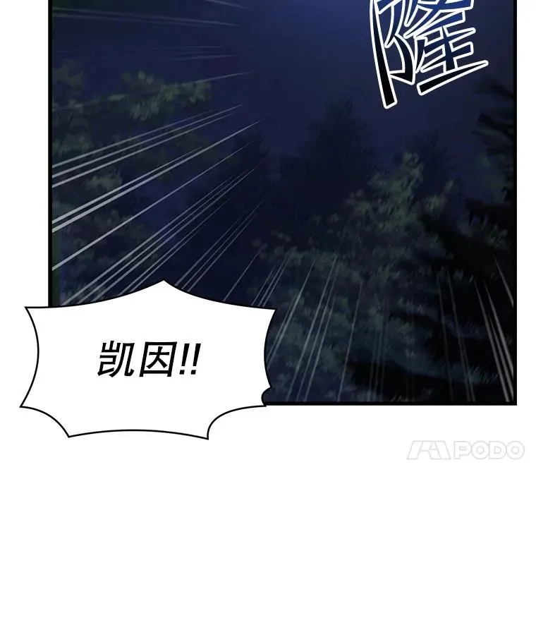 61.遇袭（2）138