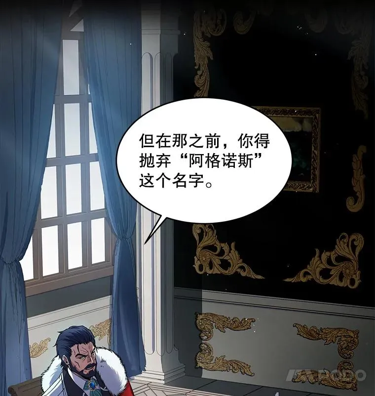15.讨伐（2）13