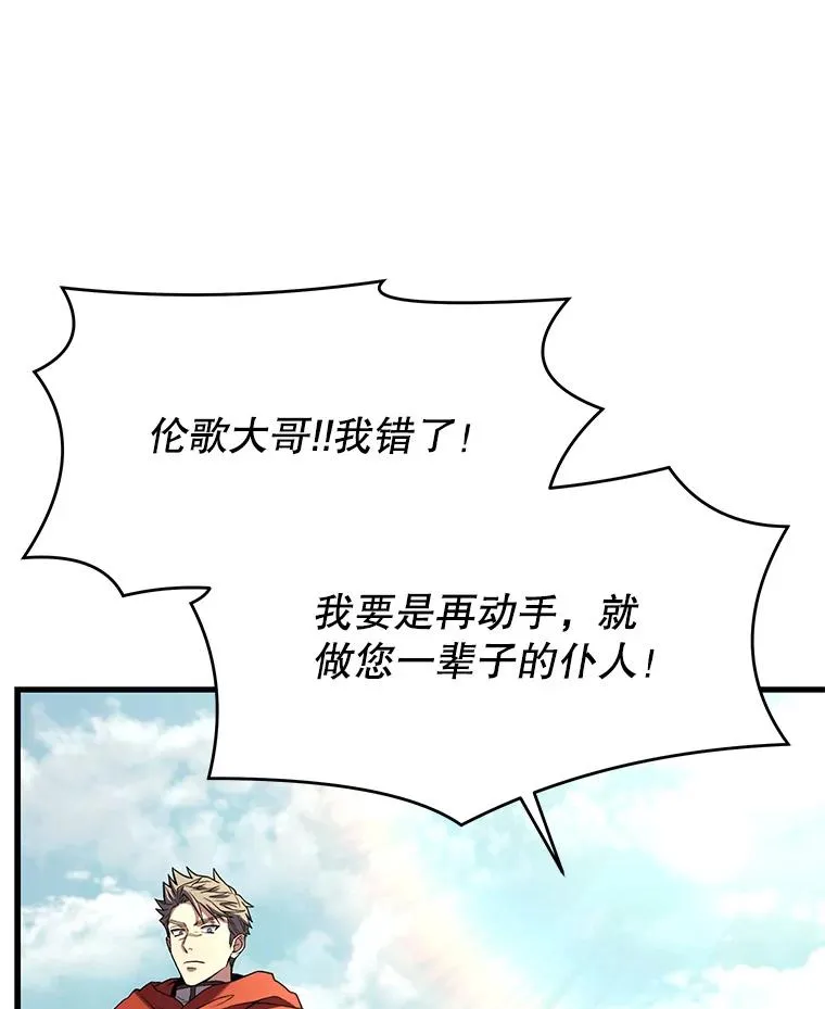 52.贝尔切格斗（1）55