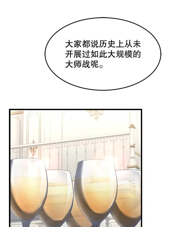 69.抽签会场86