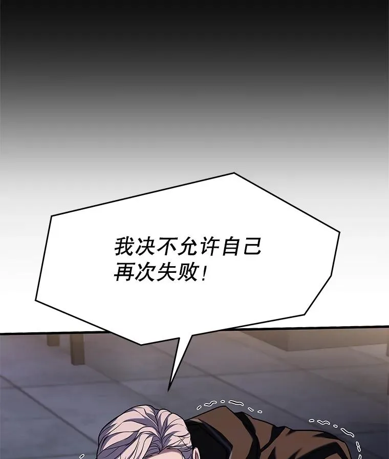 67.战斗魔法师133