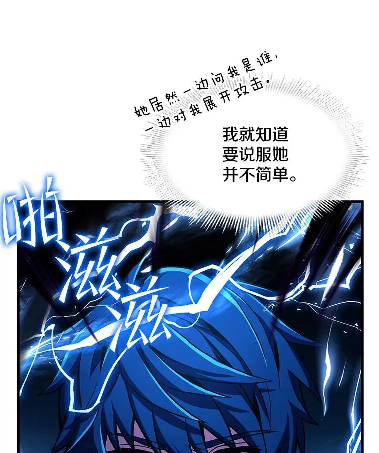 54.生日宴会135