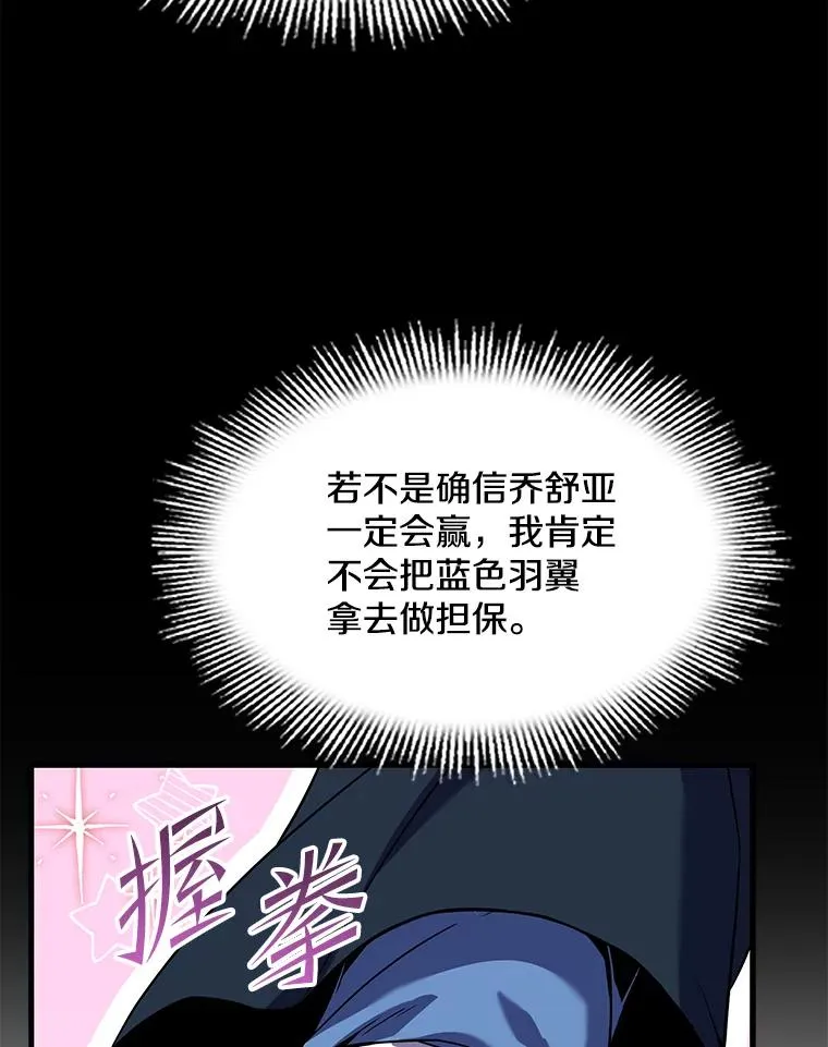 80.争先恐后114