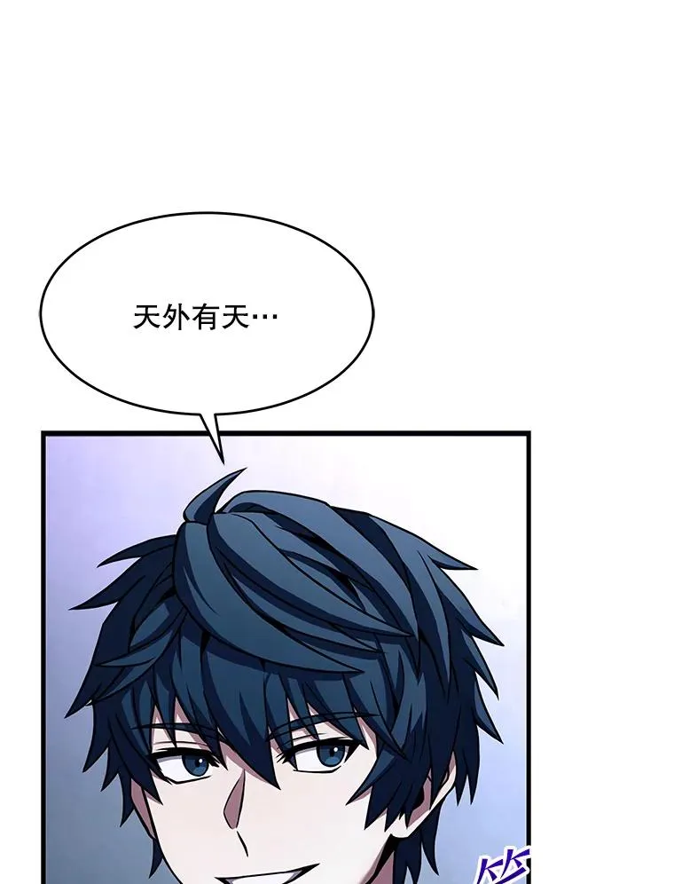 73.暴风之座111