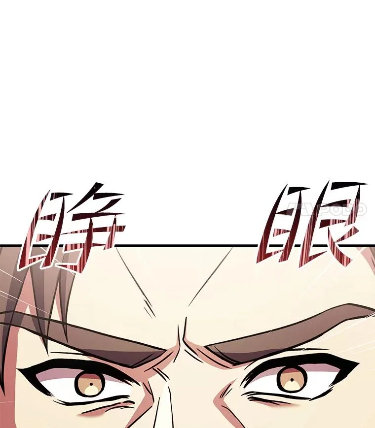 51.魔力的空虚化125