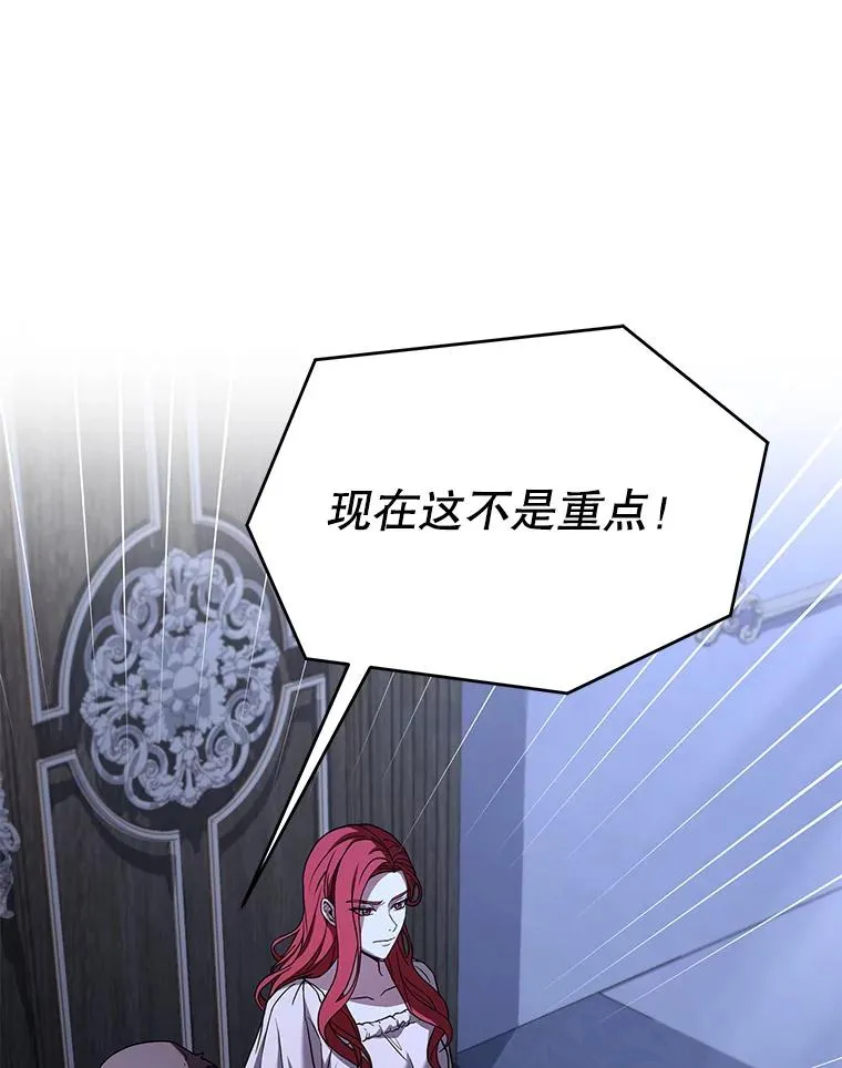 62.守卫芬狄厄83