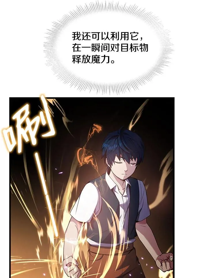 2.重生47