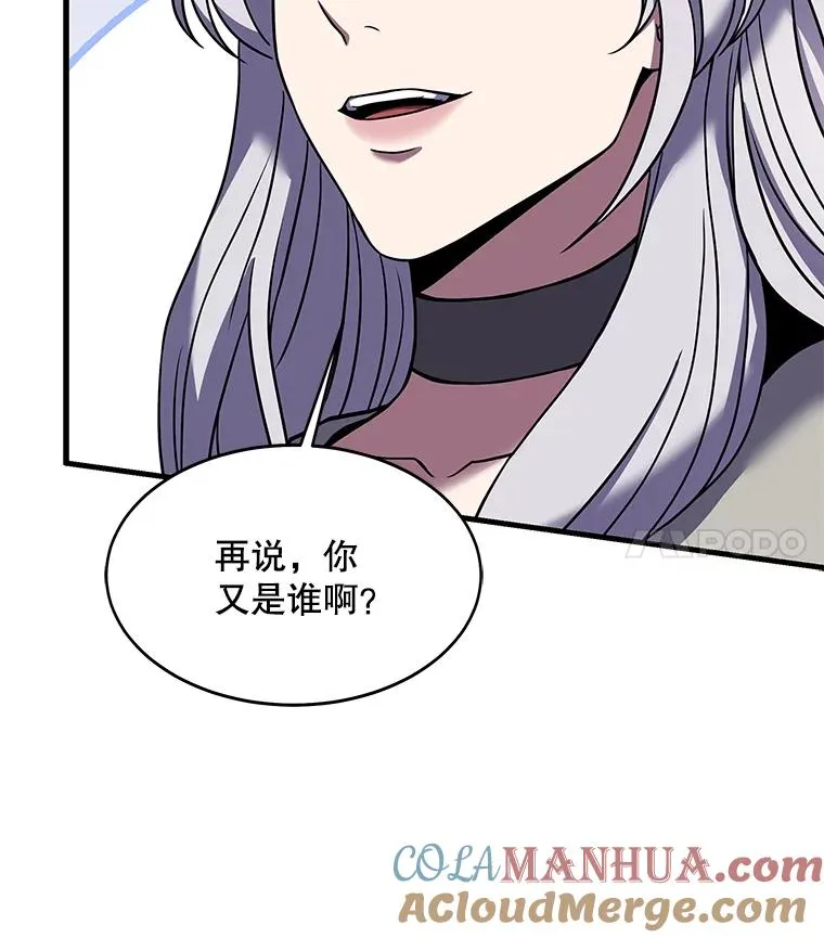 80.争先恐后84