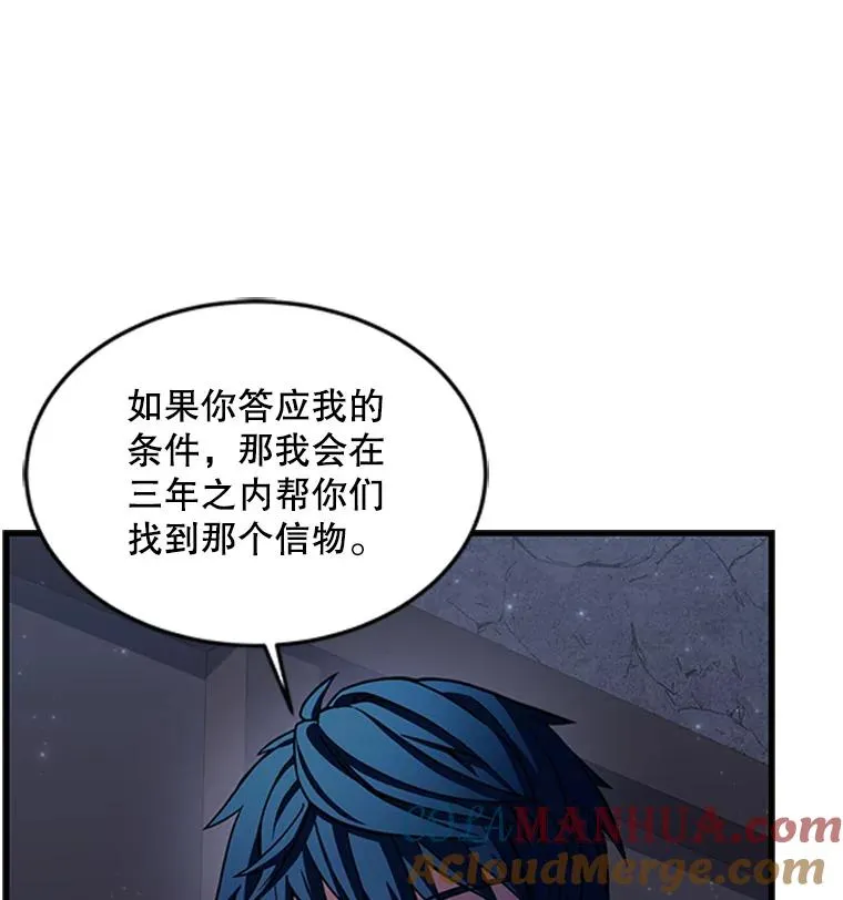 25.寻找传家宝28
