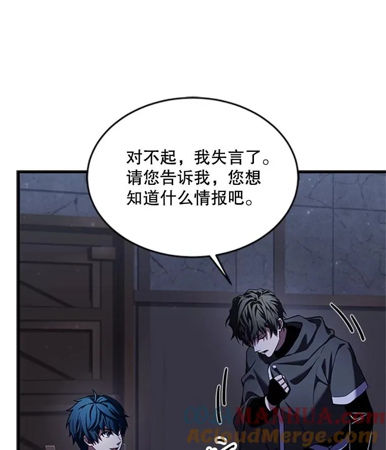 25.寻找传家宝16