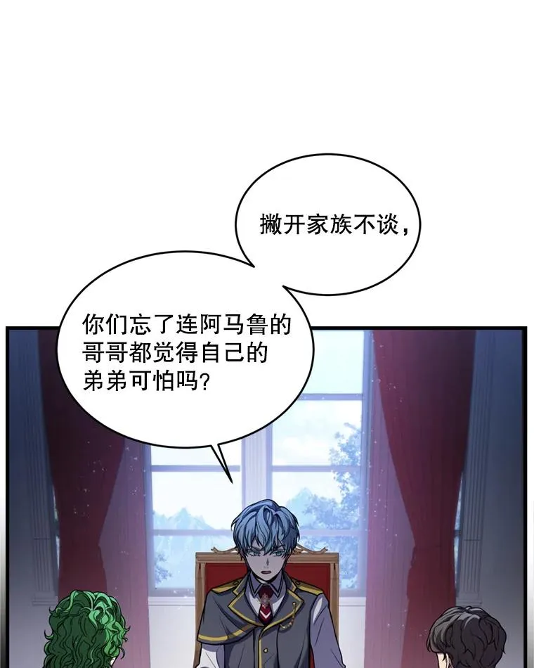37.阿拉夏93