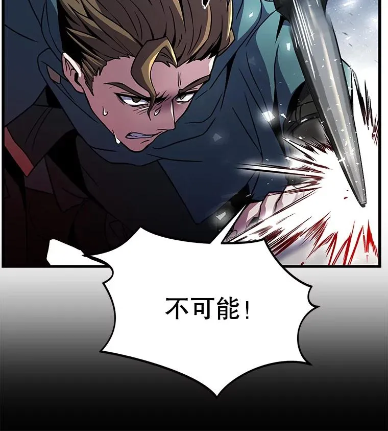 11.树立威信43