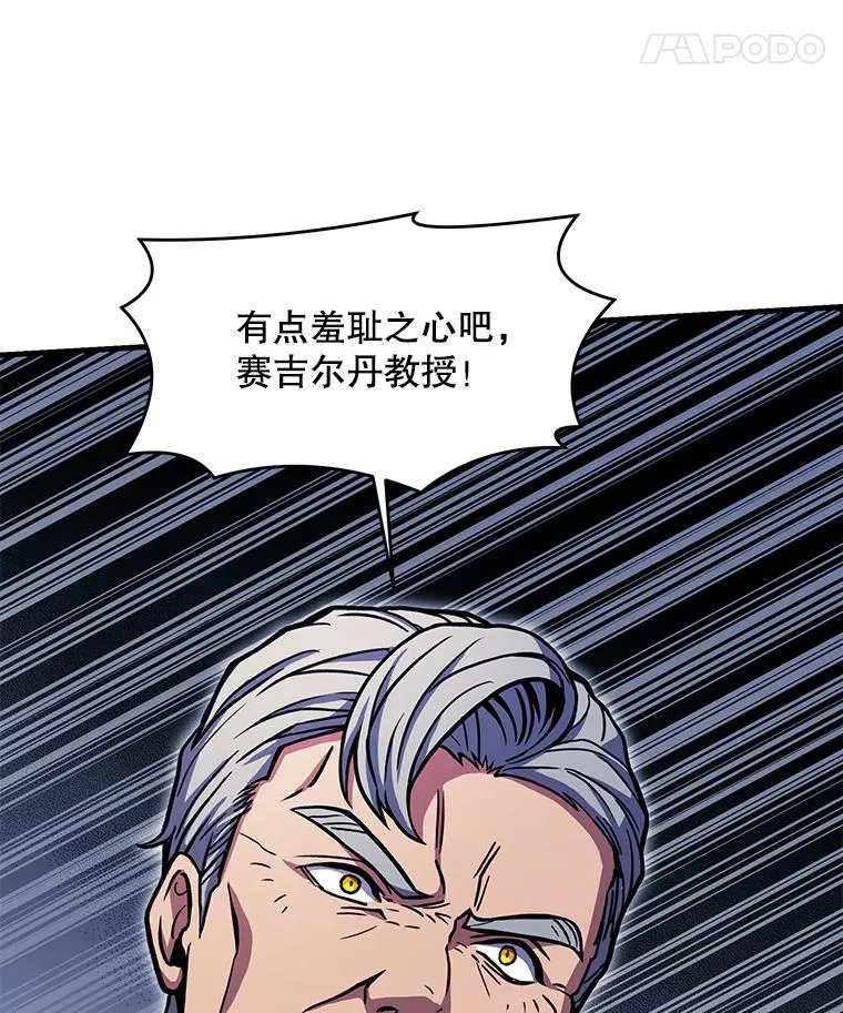 42.惩戒121