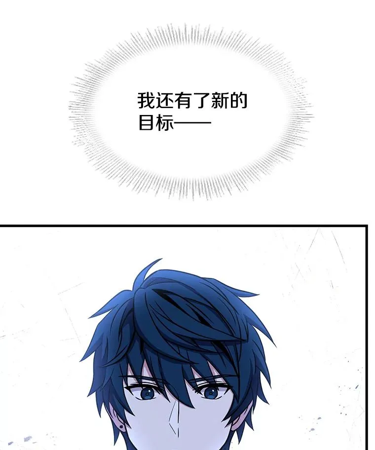 74.太古石的秘密157