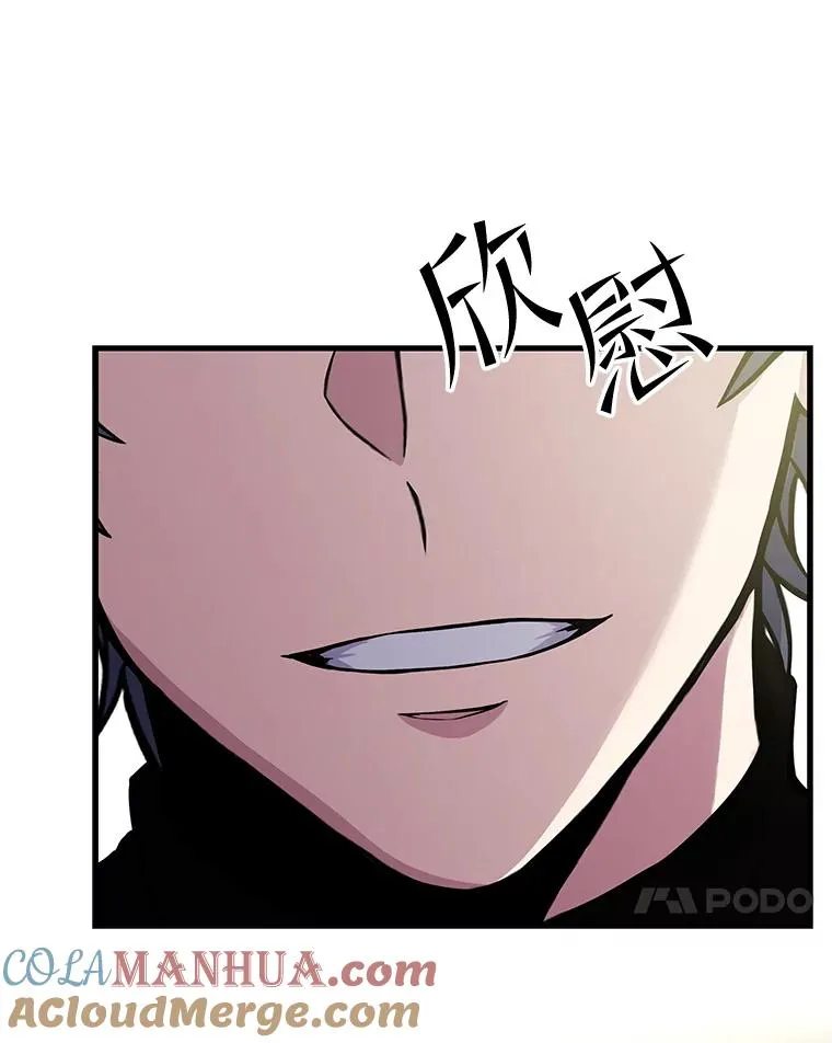 50.身世之谜133