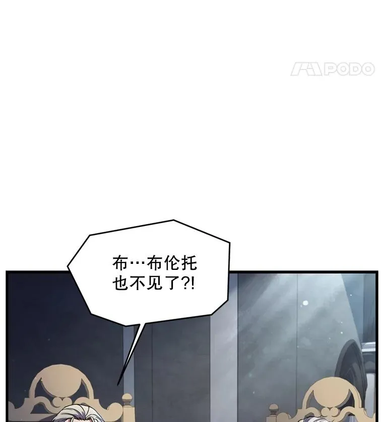 29.精灵的眼泪90