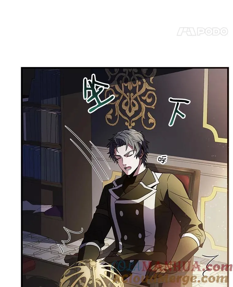 7.公爵府的客人44