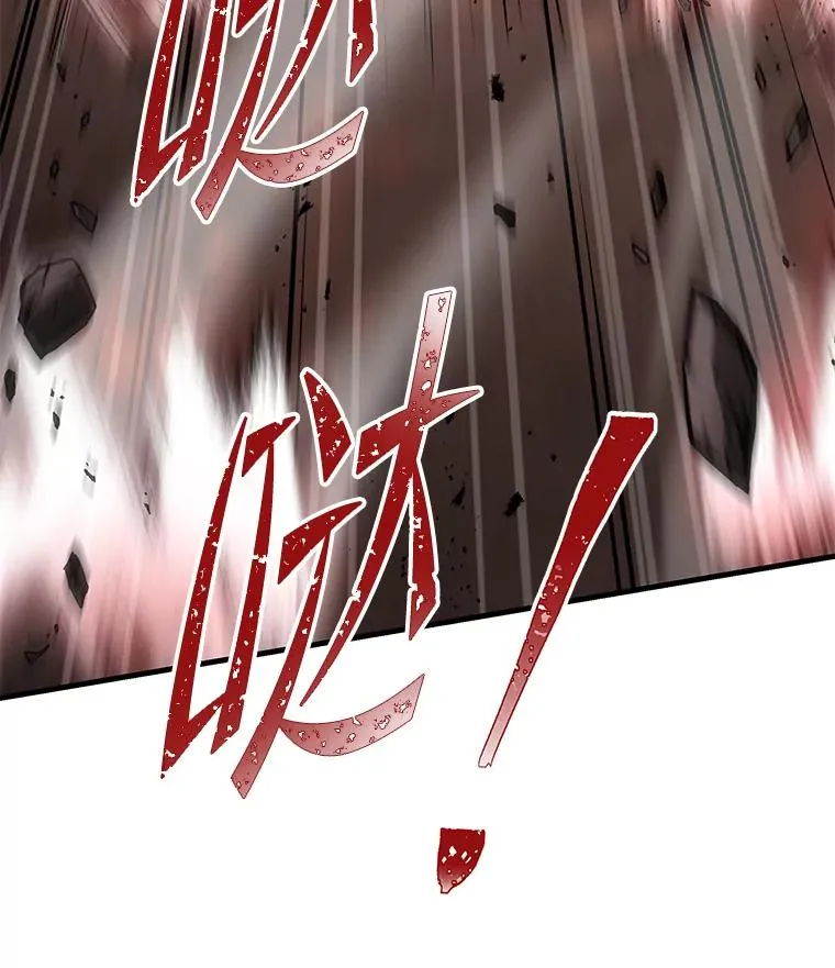 81.阿格诺斯的秘密14