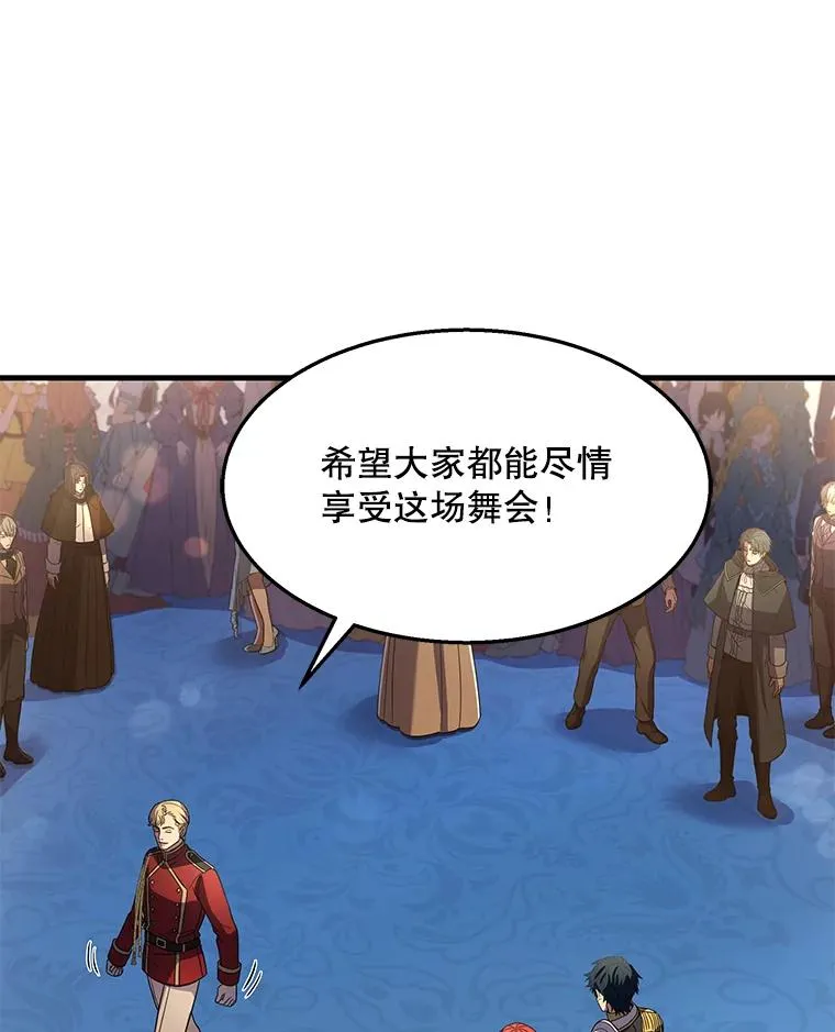 55.生日宴会（2）115