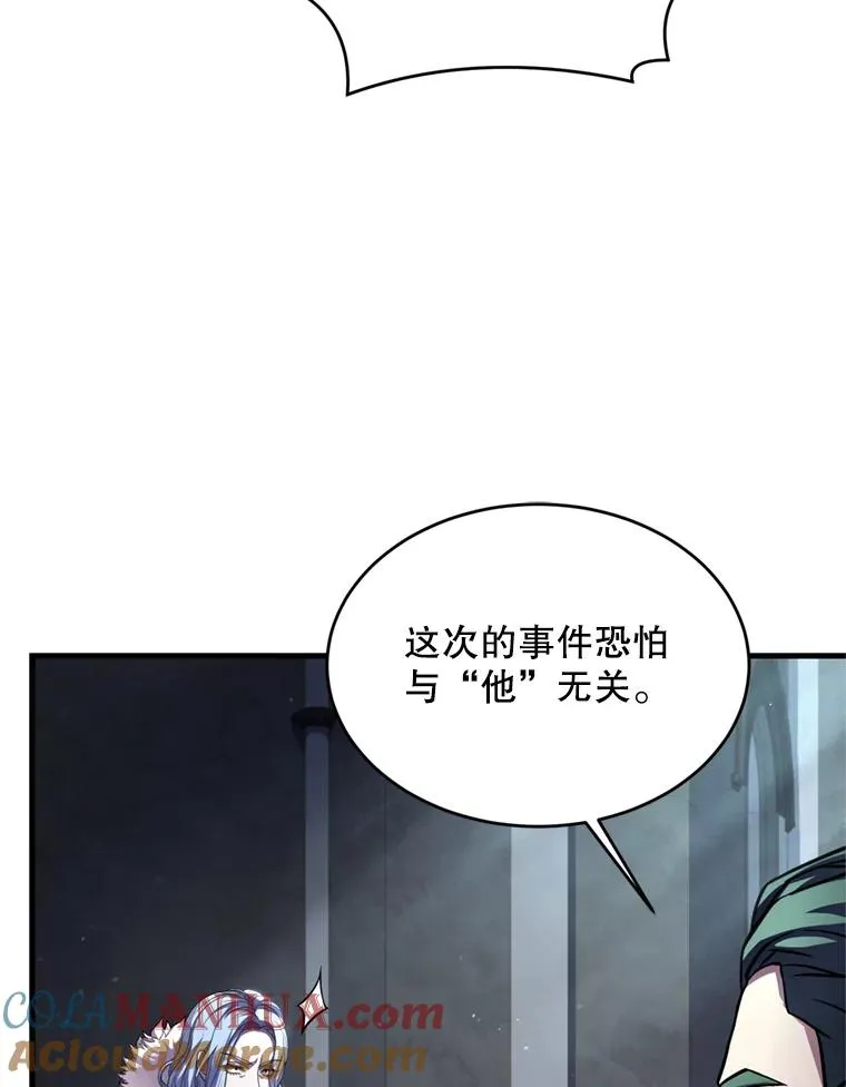 29.精灵的眼泪116