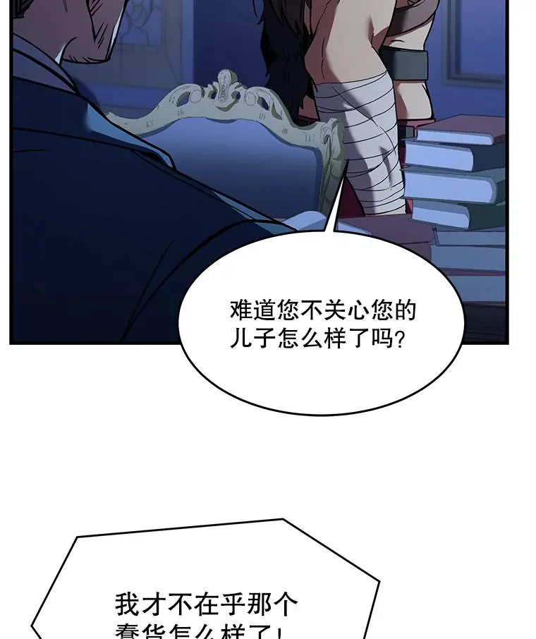 86.公证人122