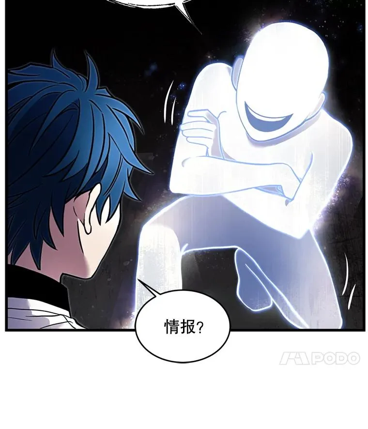 33.布伦托的力量99