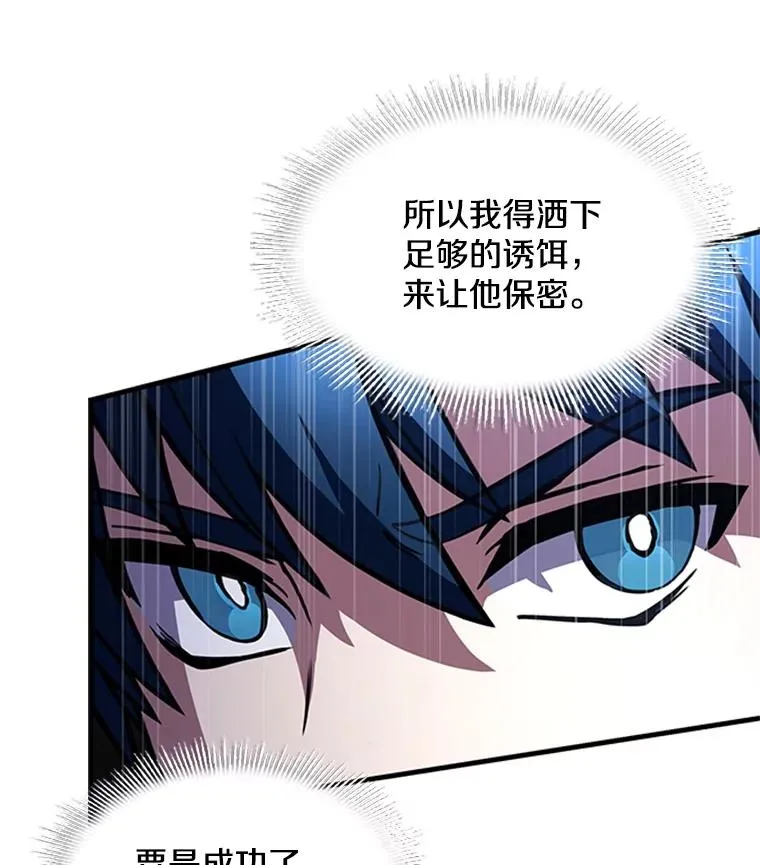25.寻找传家宝23
