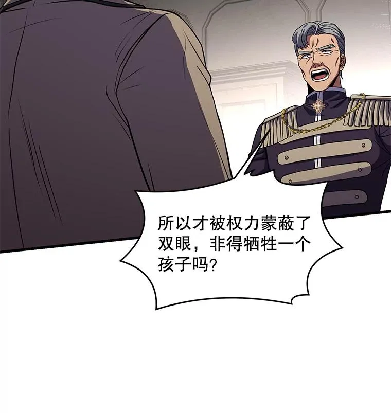 42.惩戒109
