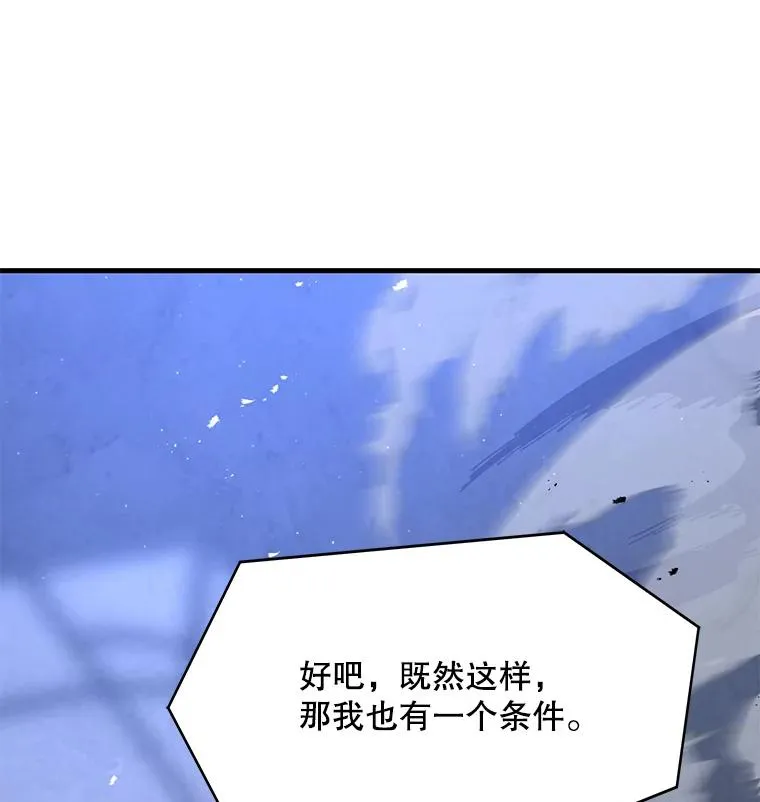 57.大师战66