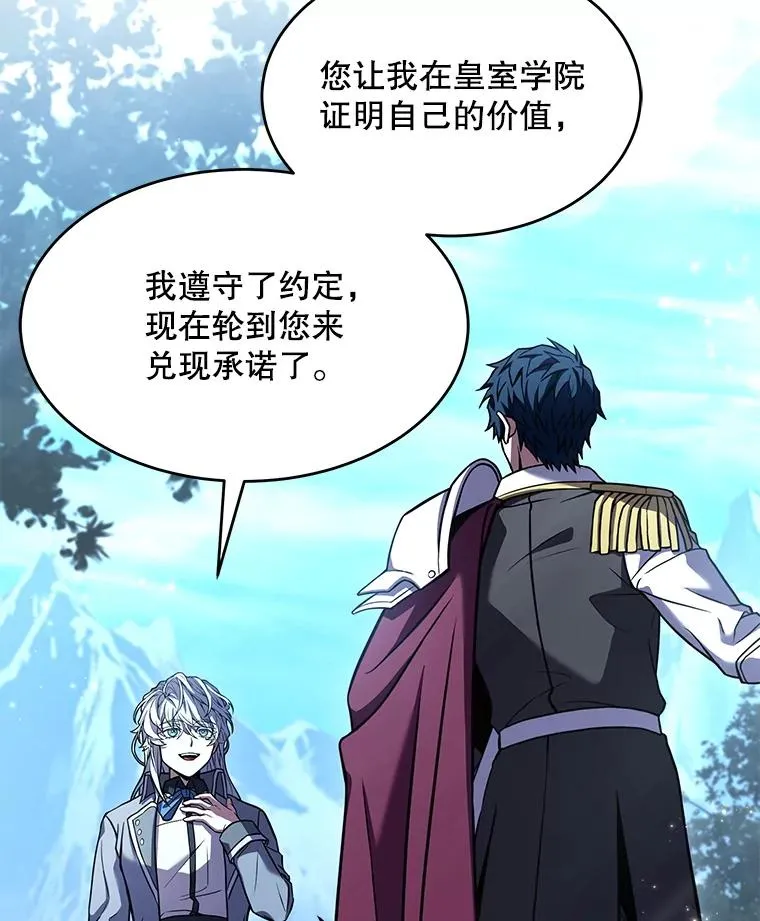 56.计划开始115