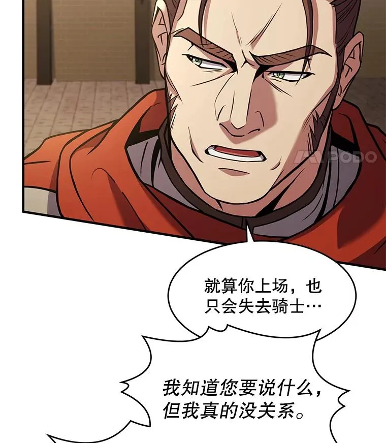 53.贝尔切格斗（2）50