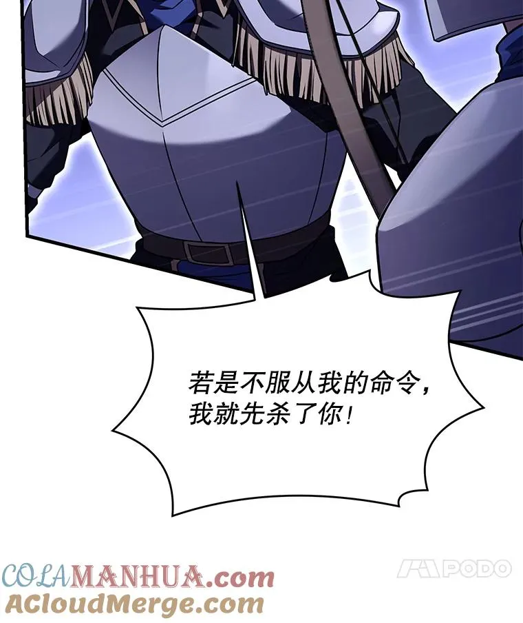 85.不能打破的约定108