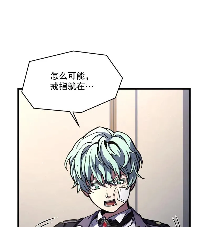 28.讨回戒指35