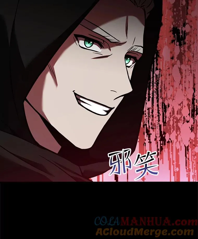 66.对战圣骑士28