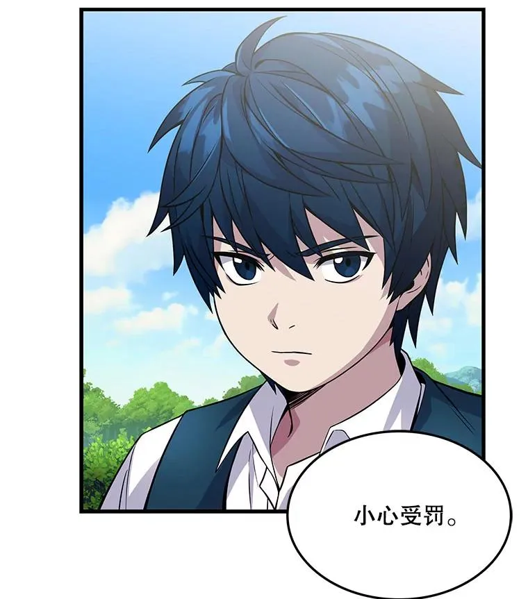 2.重生13