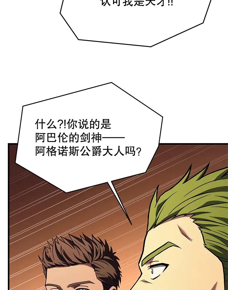 89.选择118