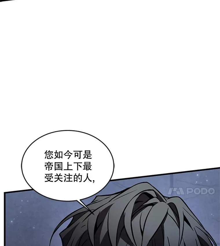 25.寻找传家宝3