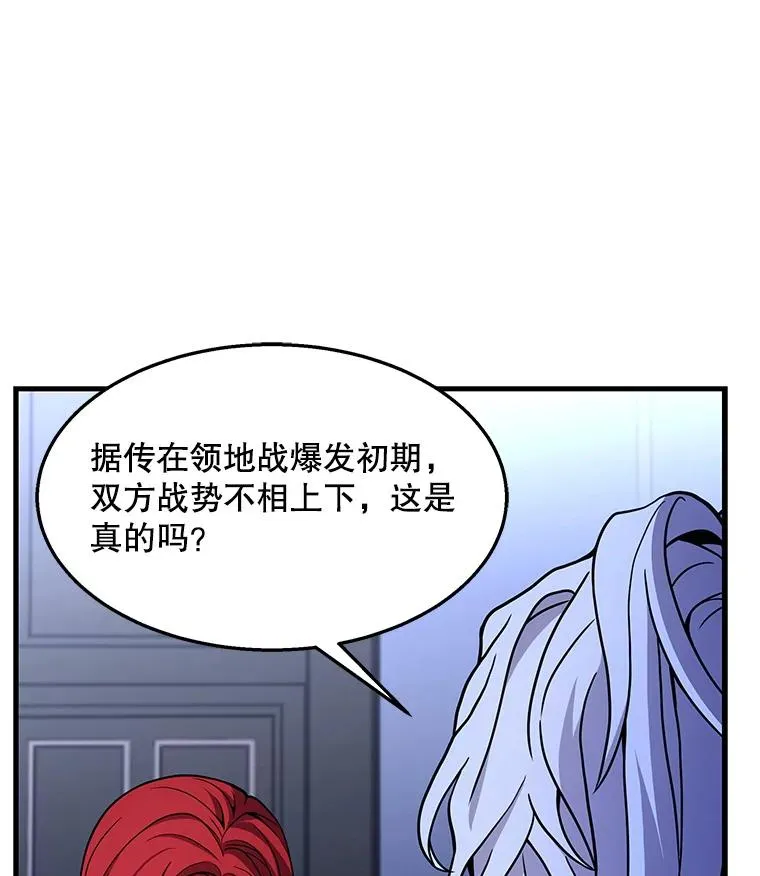 63.皇帝的阴谋31