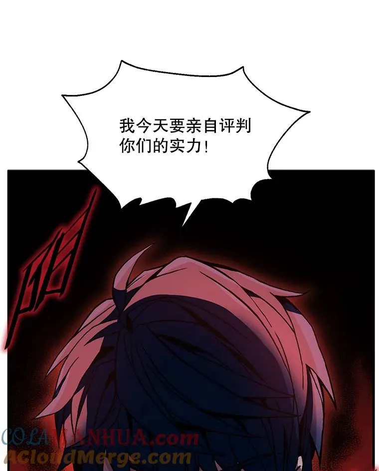 11.树立威信24