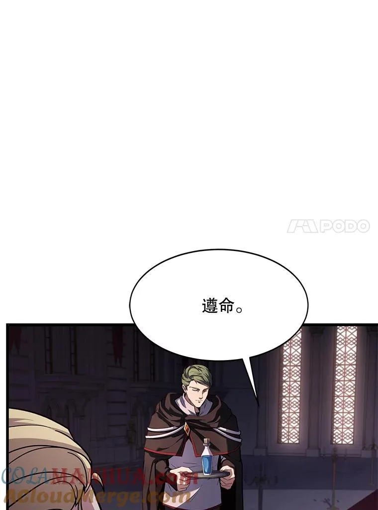 53.贝尔切格斗（2）120